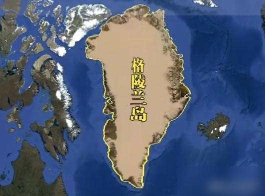 美：我需要你家的格陵兰岛。丹：为什么？美：因为格陵兰岛对我很重要。

最近美国和