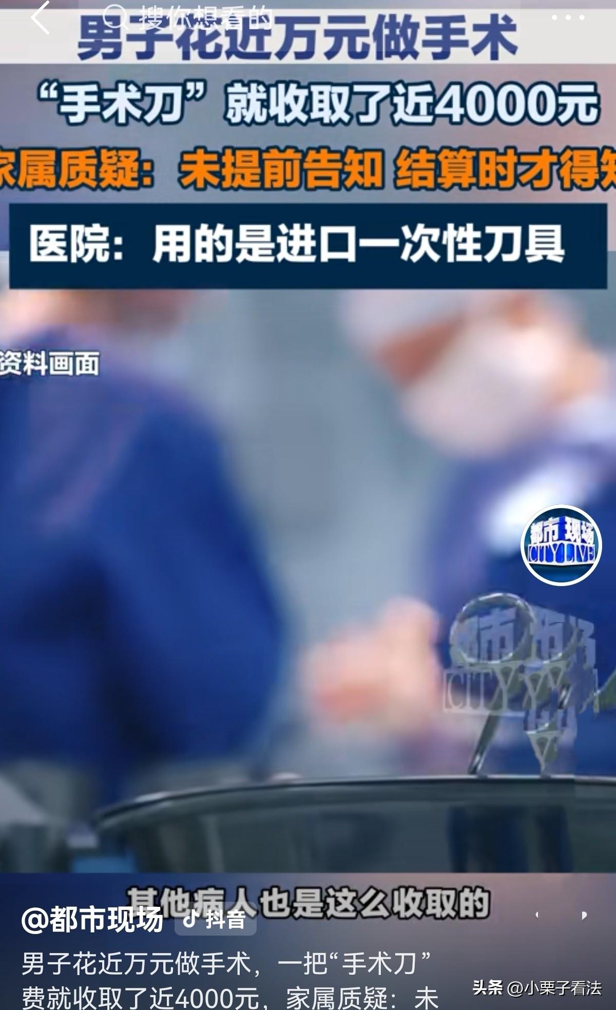 浙江温州，女子22岁儿子鼻子堵得张着嘴呼吸，晚上打鼾半年多了。被医生诊断其儿子为