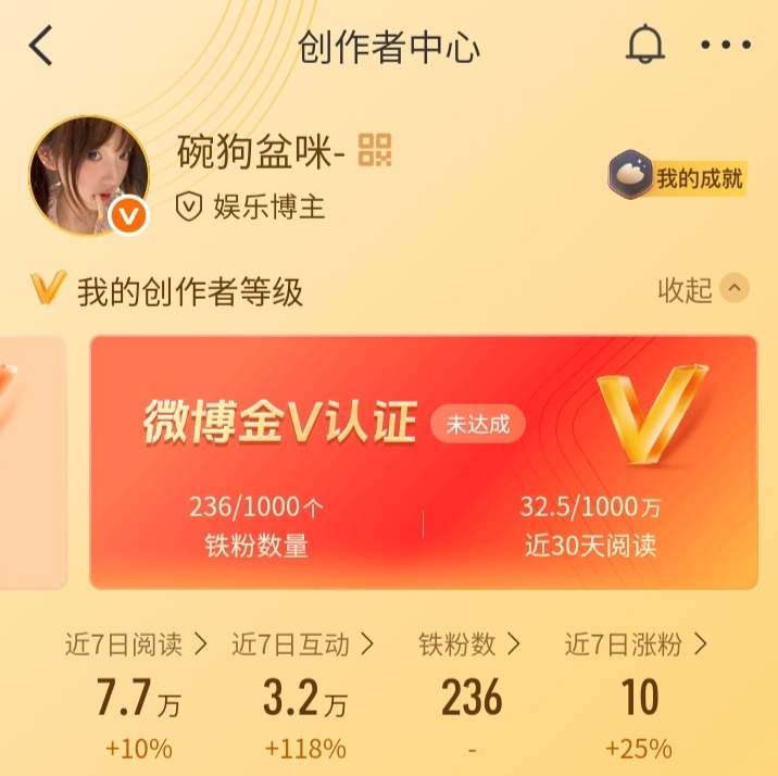 快来动动 