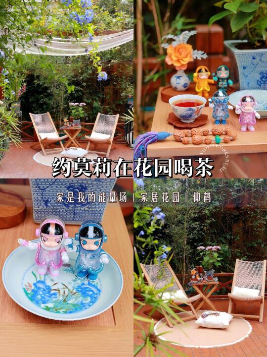 约莫莉在花园喝茶～🌸🍵