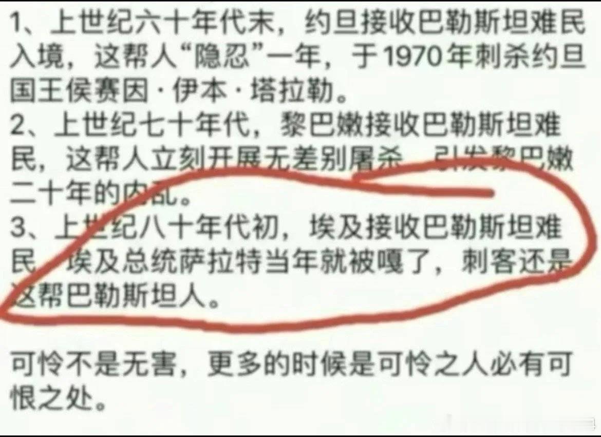 阿拉伯兄弟太绝情了！最初可是你们扶持的哈马斯啊！

约旦严厉警告以色列当局，把巴