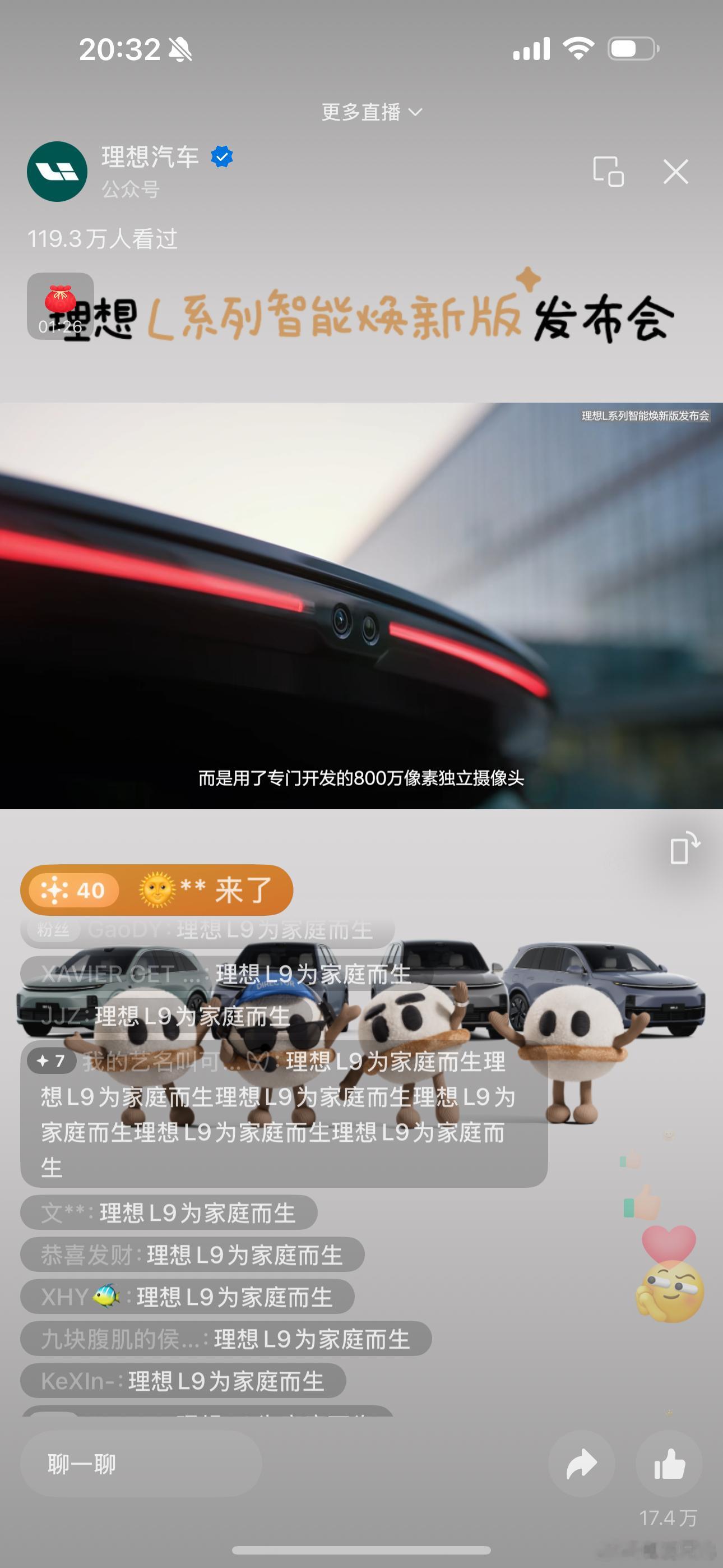 自己因为架构先进性问题无法做到调用复用全域摄像头，就说别人先进的复用AD摄像头做