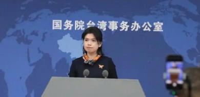 牛鬼蛇神现原形，国台办对外发声之后，我们在短短几天里就看明白了两个国家，一边是法