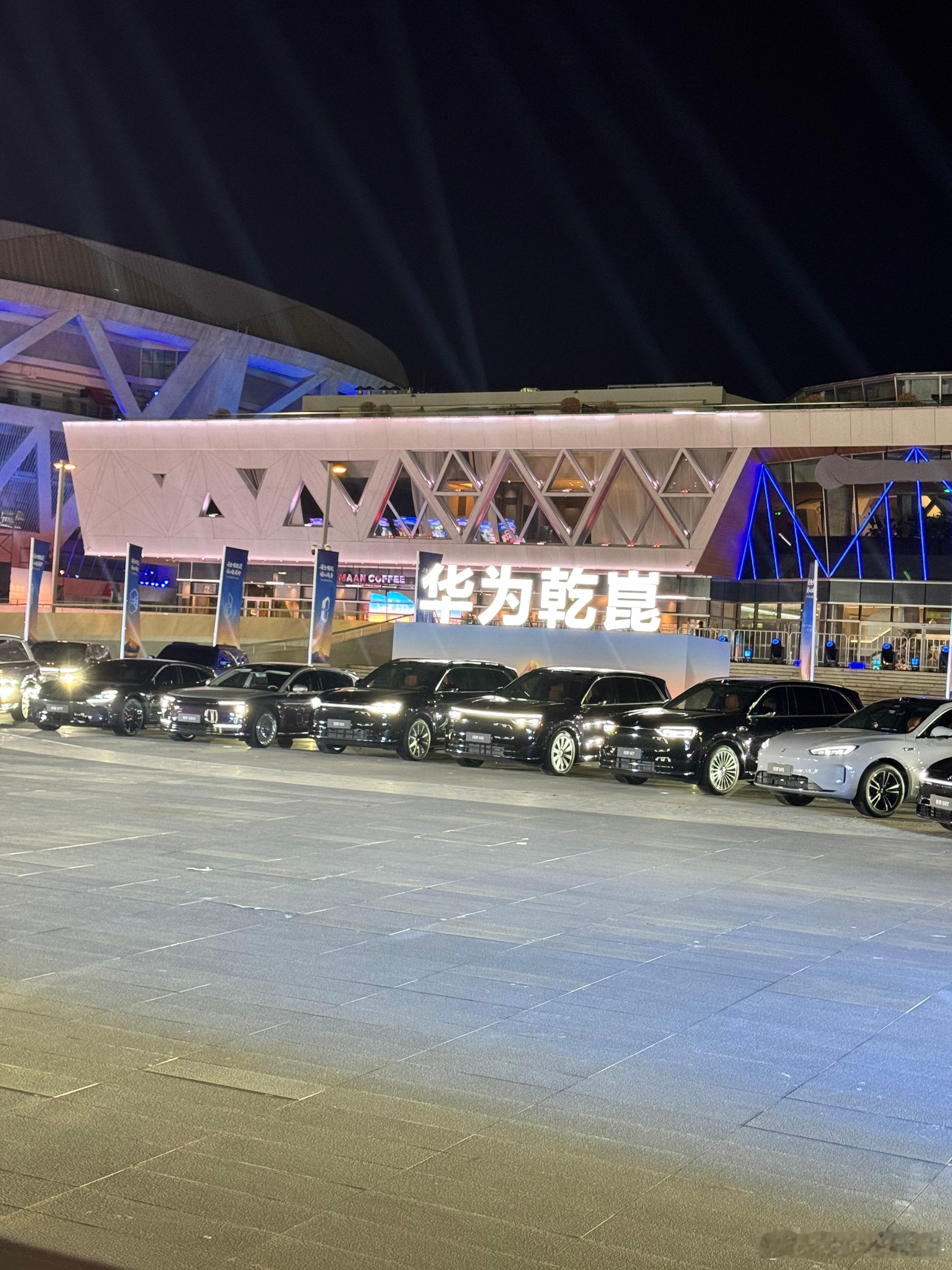 网友拍到乾崑天团集结车圈TOP扎堆北京钻石球场华为乾崑这朋友圈也太大了，一汽、东