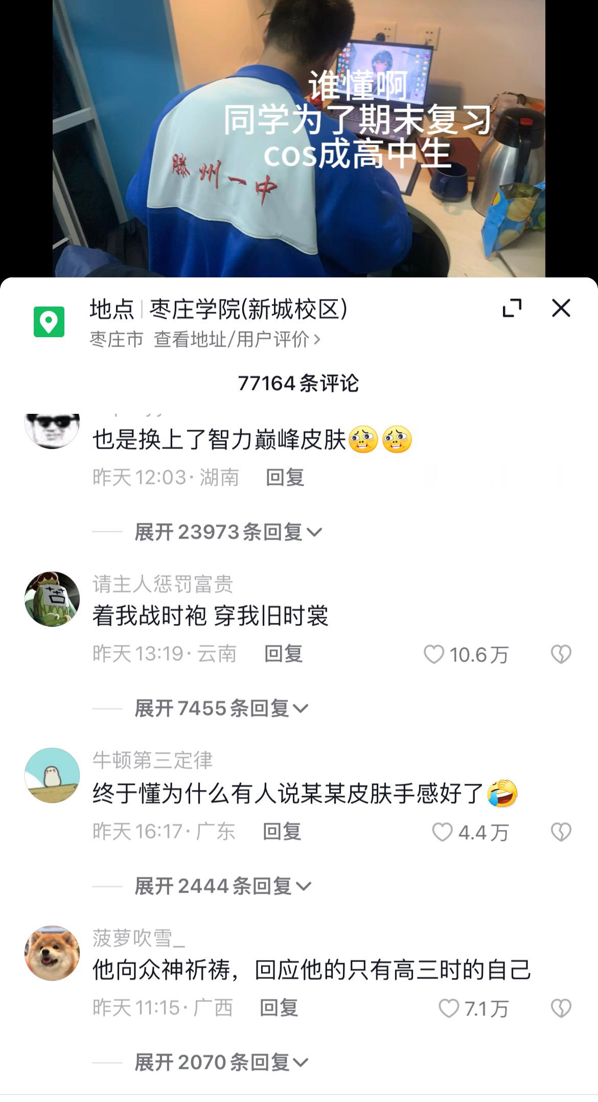 ？？？？？ ​​​