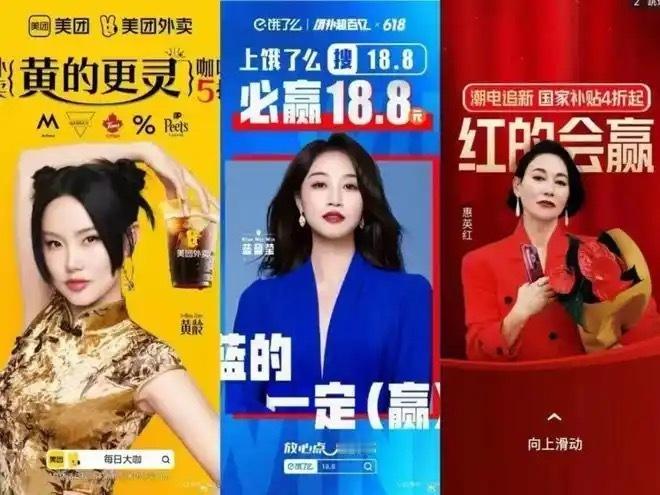 外卖大战各家到底在抢什么 抢什么？最核心就是抢市场，抢销量，抢用户。电商平台增长