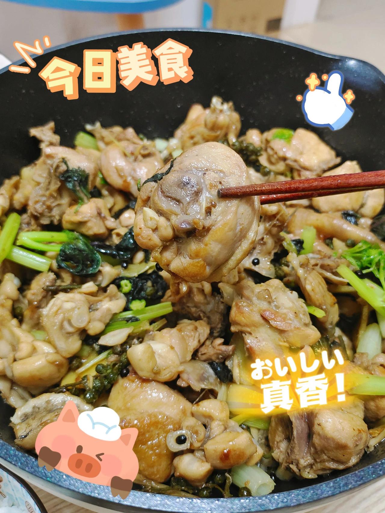 周末了，嘴真的太馋了！外面一直下雨，不想出门但是好想念蛙蛙

想起冰箱剩下的鸡肉