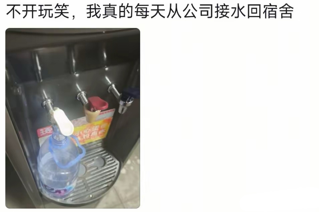 当代年轻人出去住后有多省？网友：以前觉得我妈省 现在我比她更省 笑死我真的上班都
