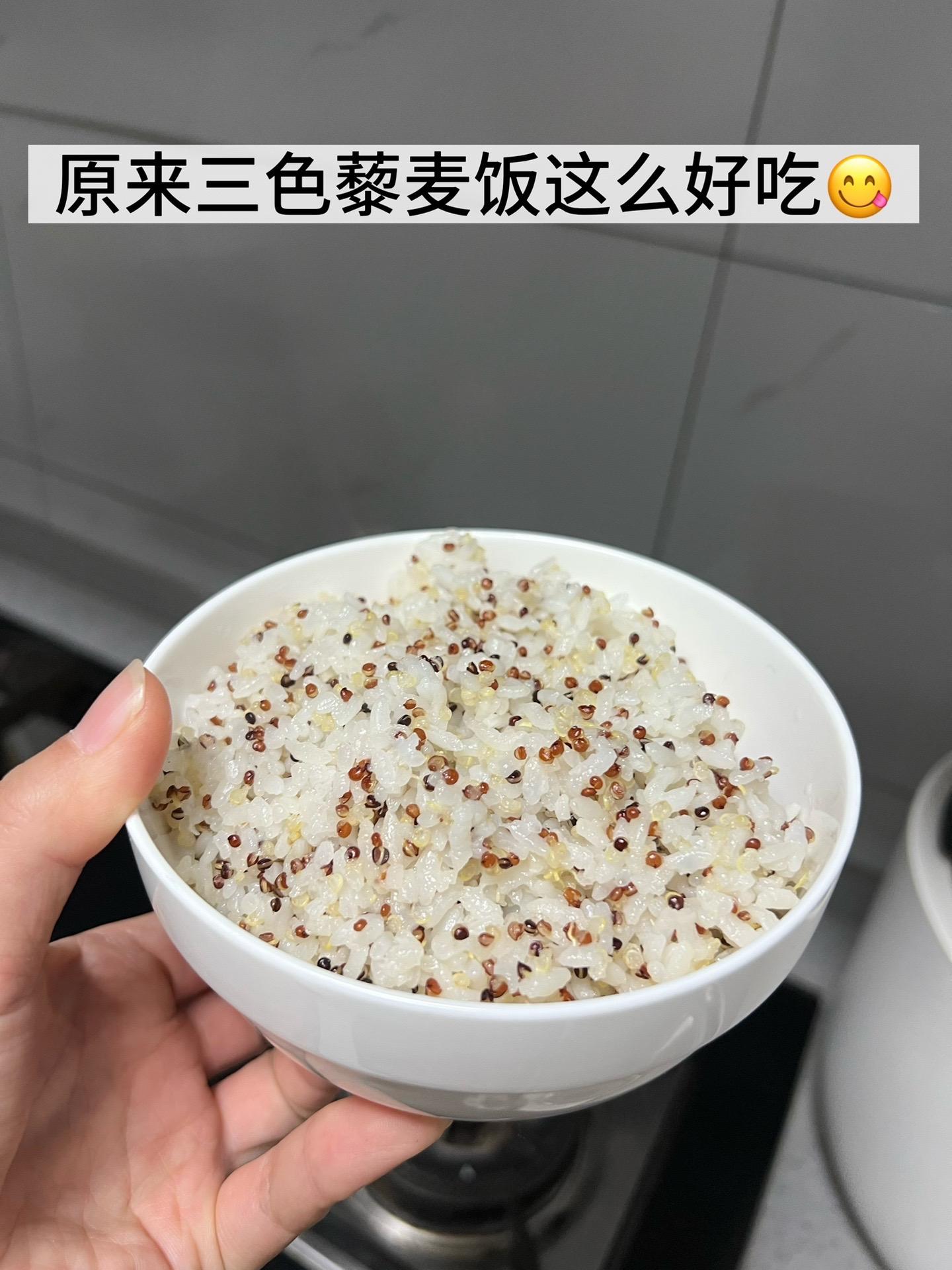 原来好的三色藜麦这么好吃呀😊。以前吃的三色藜麦总是硬硬的，口感不好。...