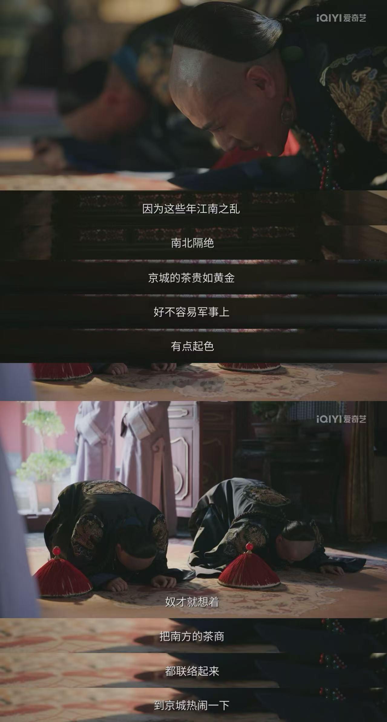 谁能想到错在天下第一 万茶大会应该是对劳动的尊重，而不是对劳动者的剥削。真正的天