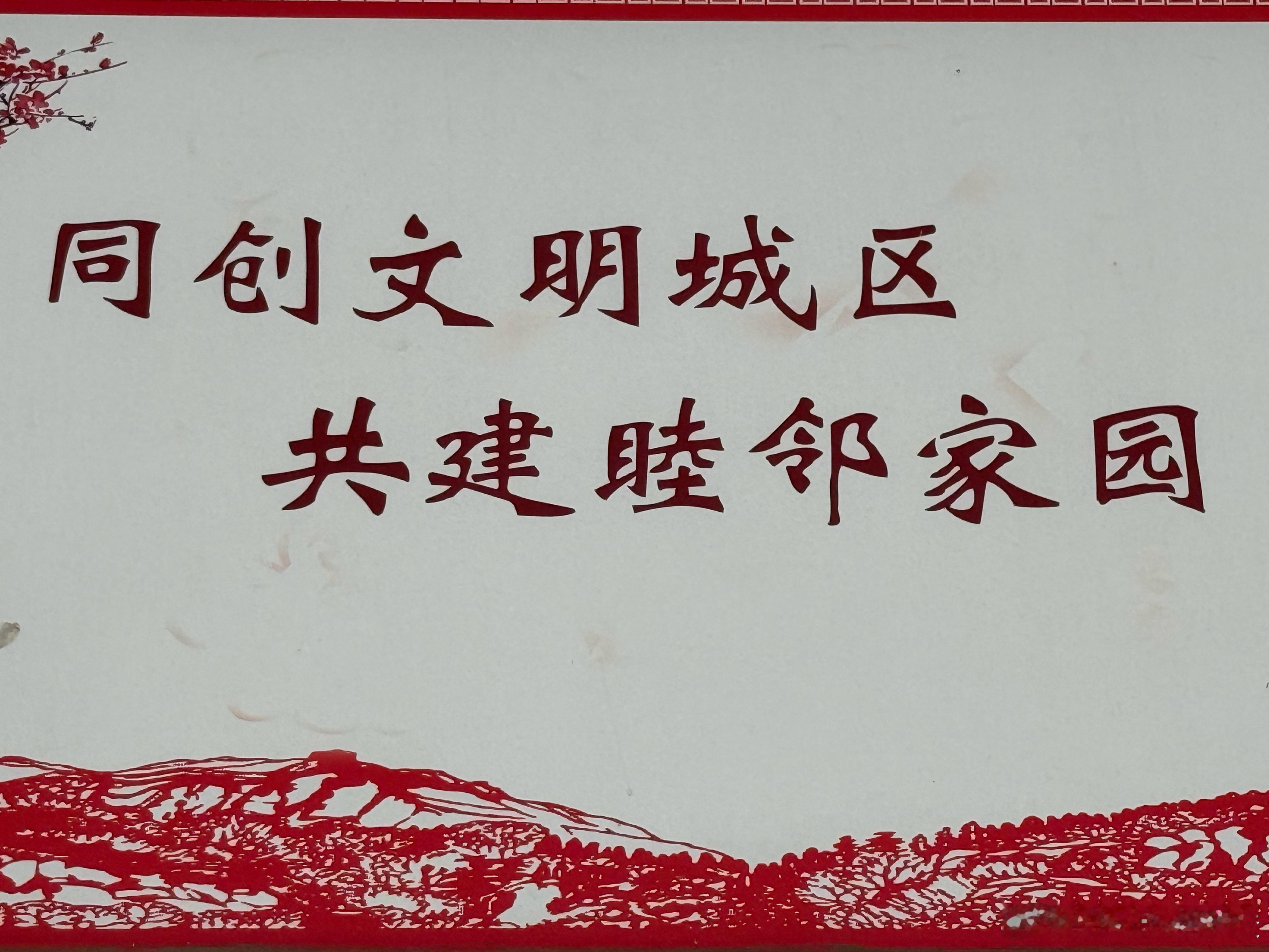 老判我营销推广，不开心了 上海·杨浦区精神卫生中心