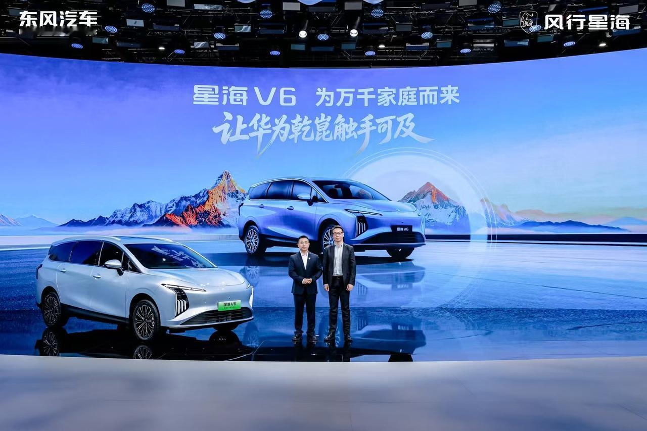8万级华为智驾大六座！东风风行星海V6，重新定义家用车性价比
 
2026北京车