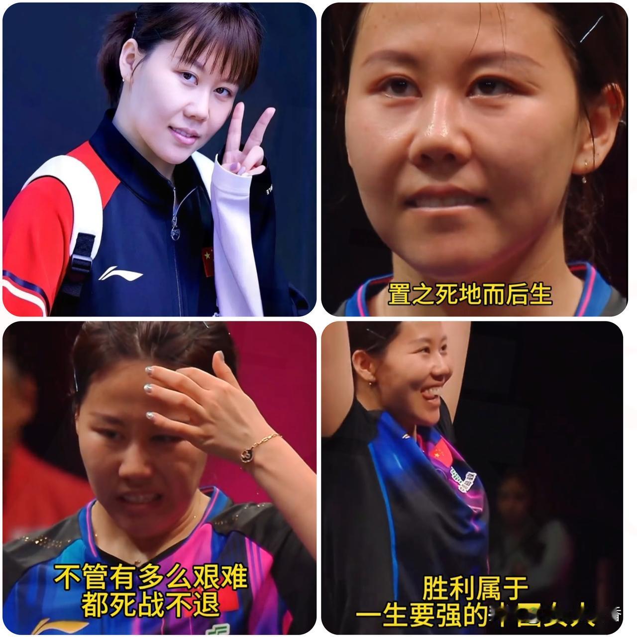 28岁封神！
0-2落后救4赛点逆转，
她的老干部式沉稳打服全网…！
 
多哈赛