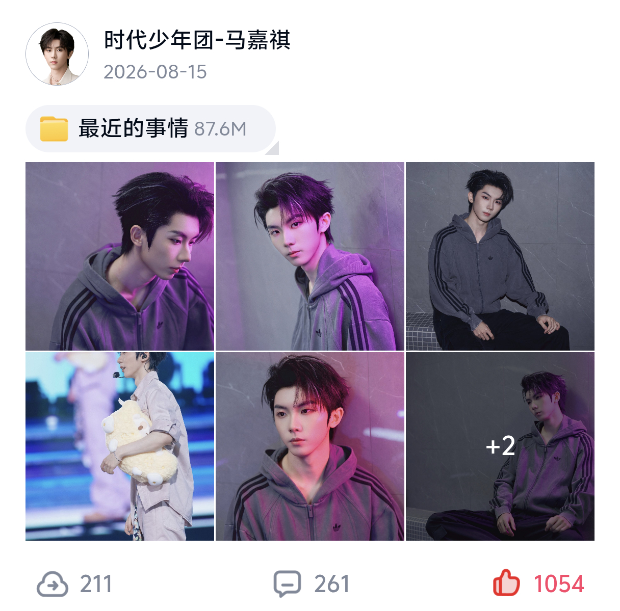 卧槽呀这个百度网盘 