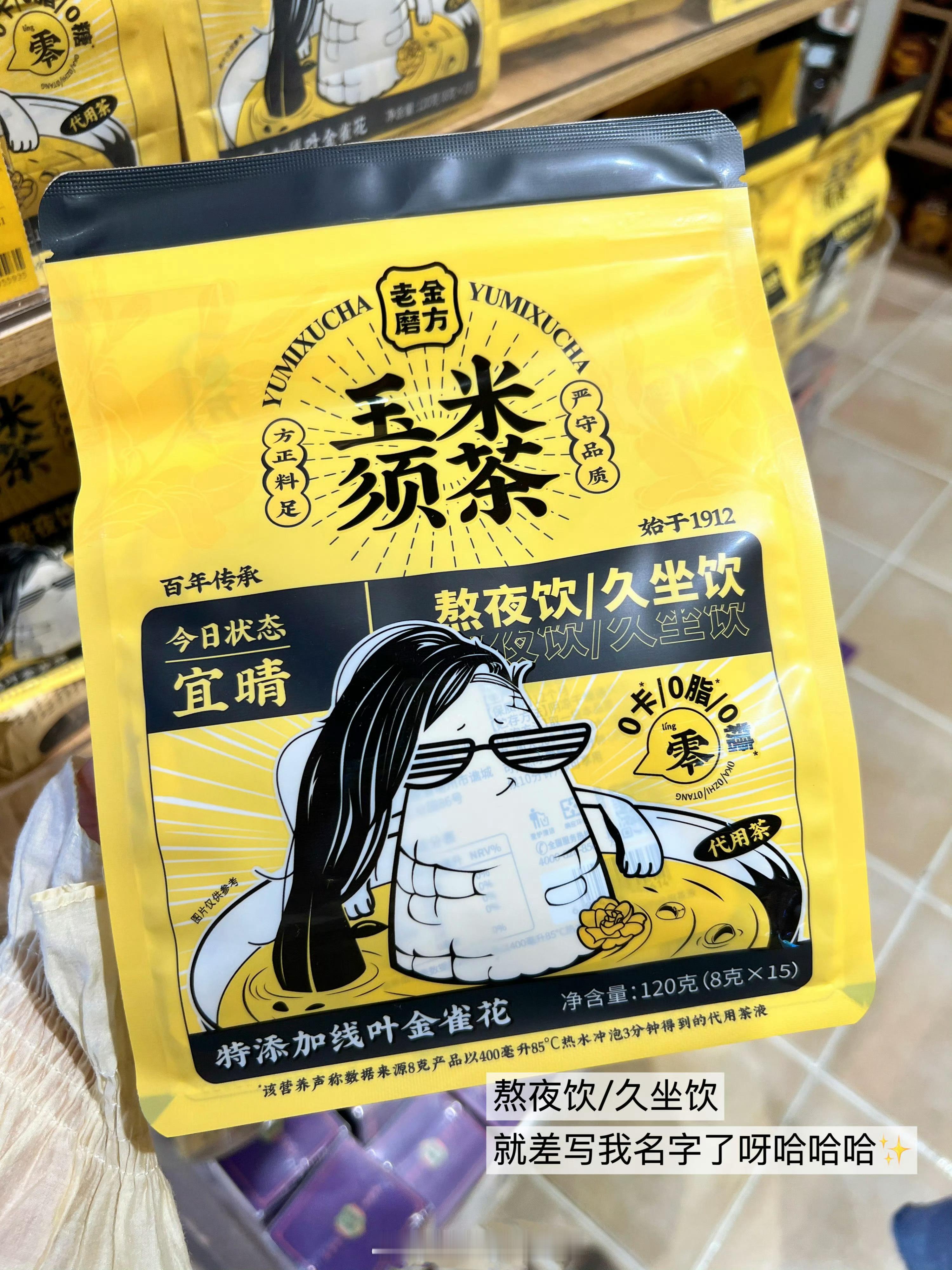 🥳撒花撒花…孩子们终于要开学了hhh💓趁着开学前，把玩具🧩赶紧拼完了…🍥