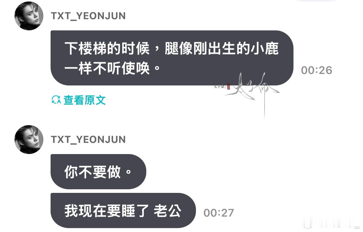我怎么感觉阿姨北仑了 ​​​