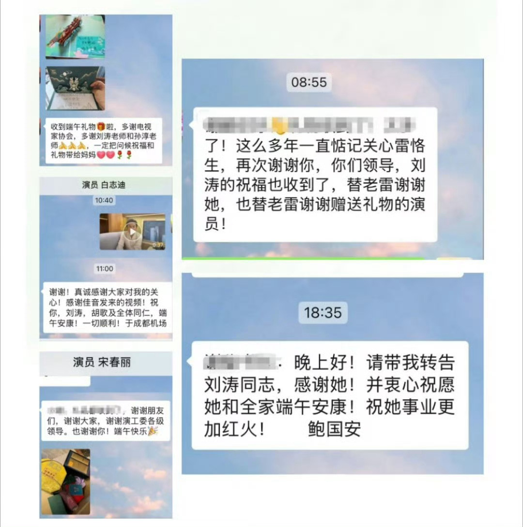 还好我喜欢的是刘涛这种顶顶好的人，太幸运了～去年端午节慰问老艺术家的活动，基本上