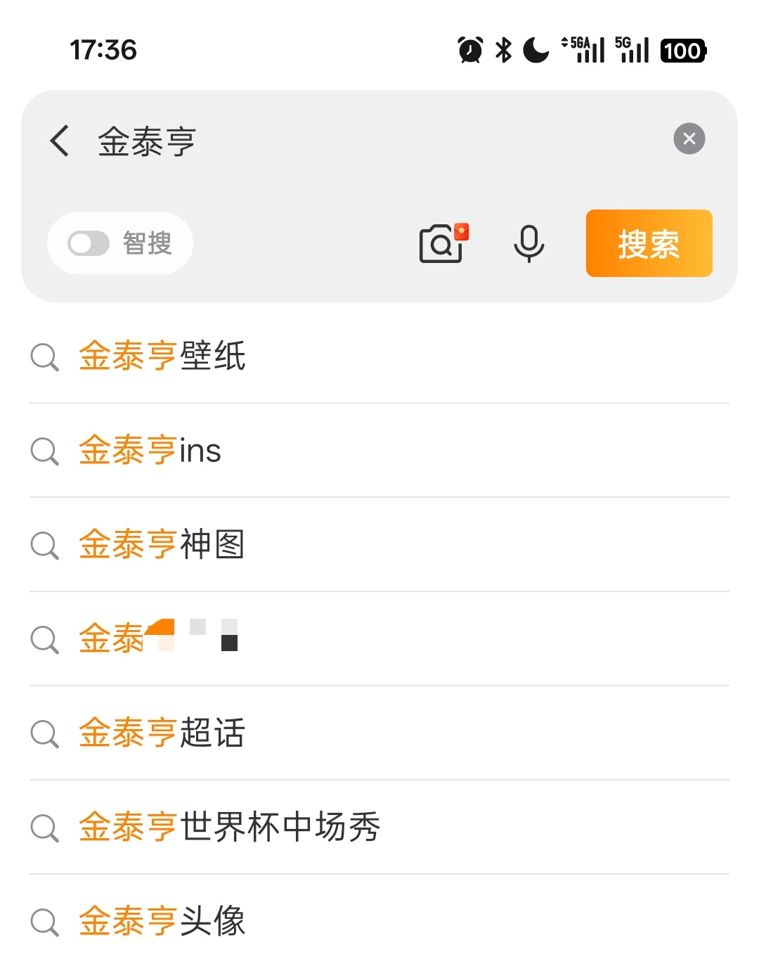 ‼️路过顶帖，重要净化ct净化需要同一时间内带同样的ct大量发帖，【今晚和明晚2