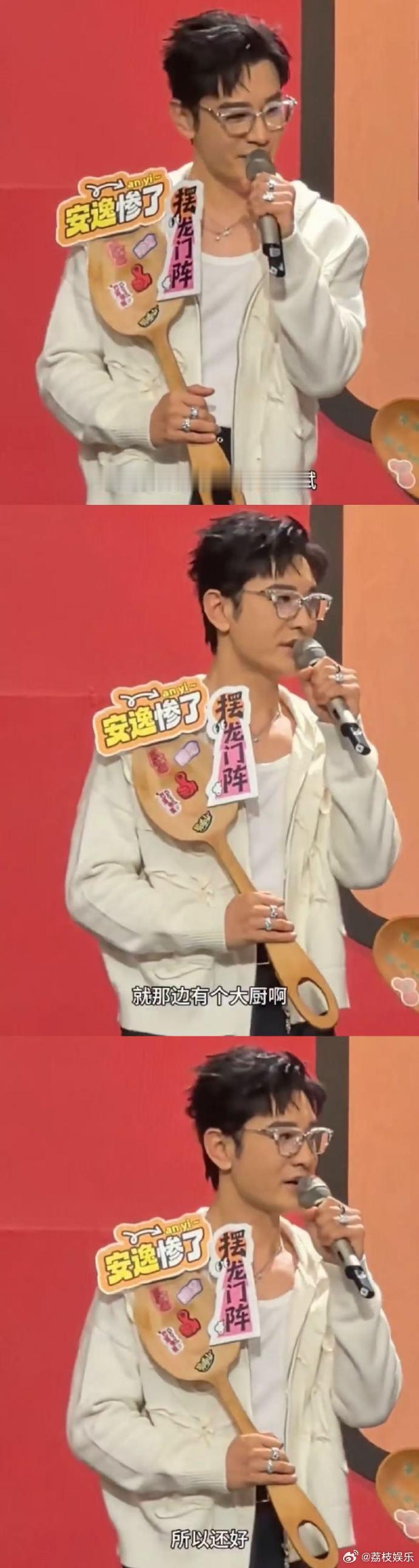 黄晓明找到了最适合的节目家乡美食大赛谁能拒绝全身心干饭的黄晓明！作为首席掌勺官走