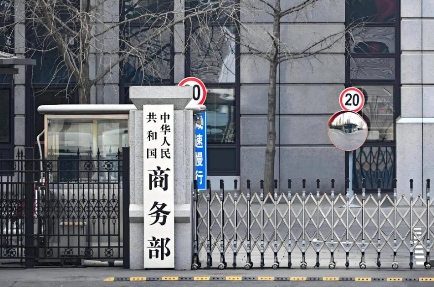 2026年刚过半，中国商务部甩出两张清单，直接让日本防卫省炸了锅，40家实体被拉