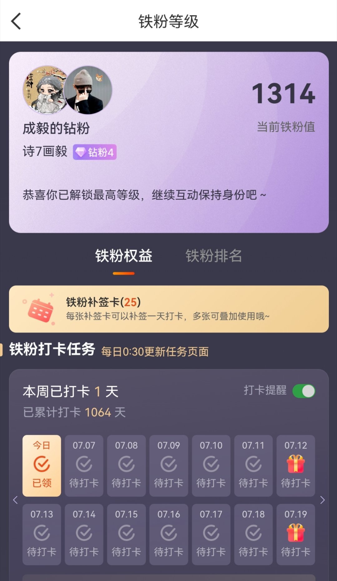 成毅狩谎cy成毅林彦廷温良如玉，澄澈如泉，是演员成毅，亦是人间清风。成毅｜卢云 