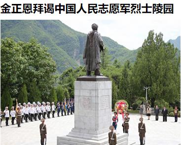 就冲吃水不忘挖井人这一点，我都要坚定的坚持这位80后。

在朝鲜解放战争胜利70