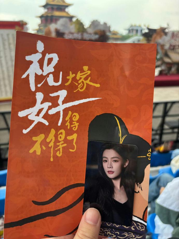 陈丽君给粉丝的逆应援 ​​​