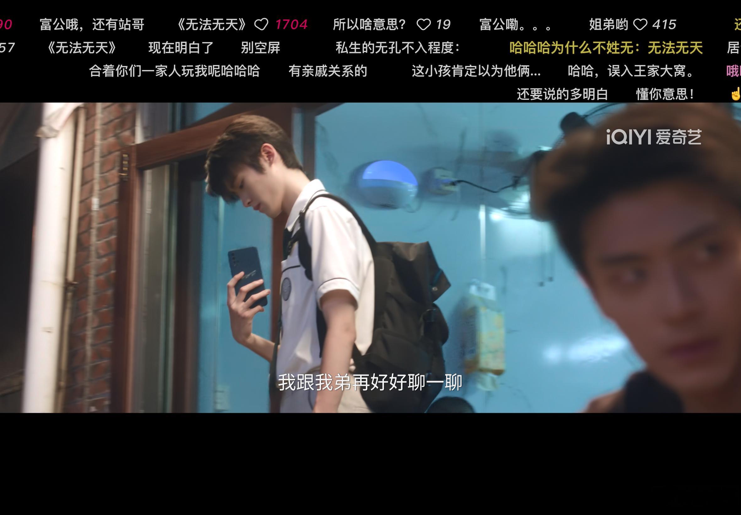 这个弹幕真的笑惨我了... 