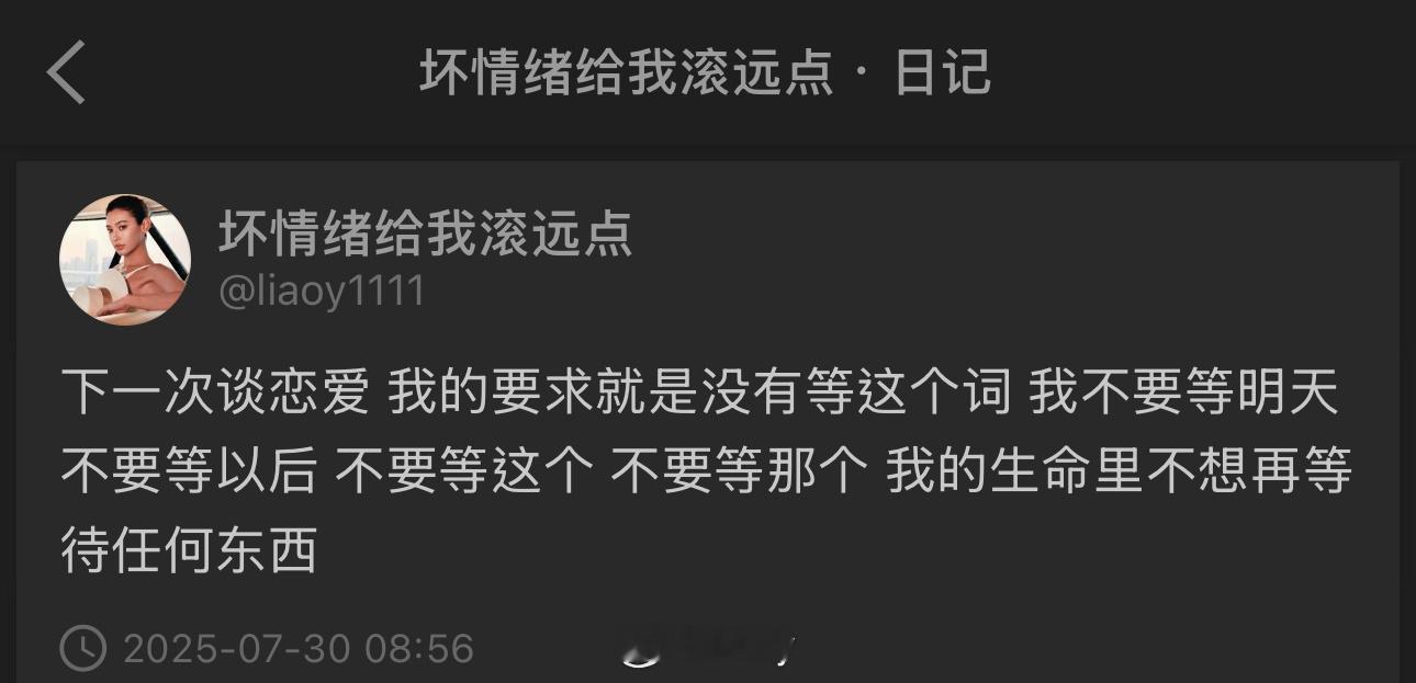 告别过去 幸福才可以慢慢转动 ​​​