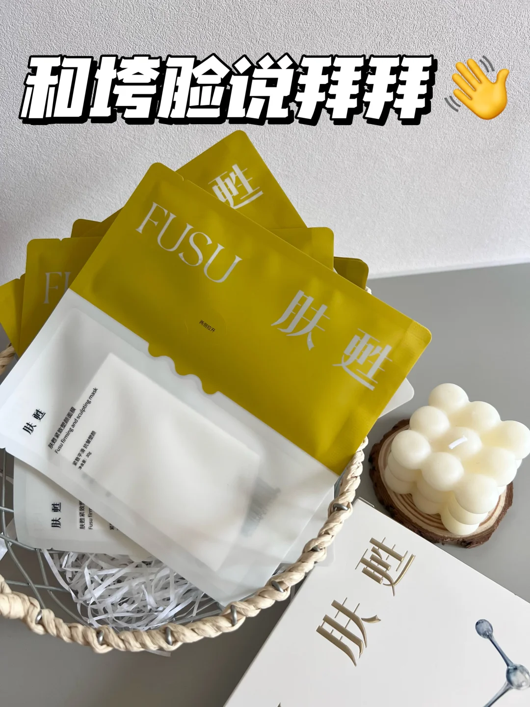 听劝！用它拯救垮脸真的不难