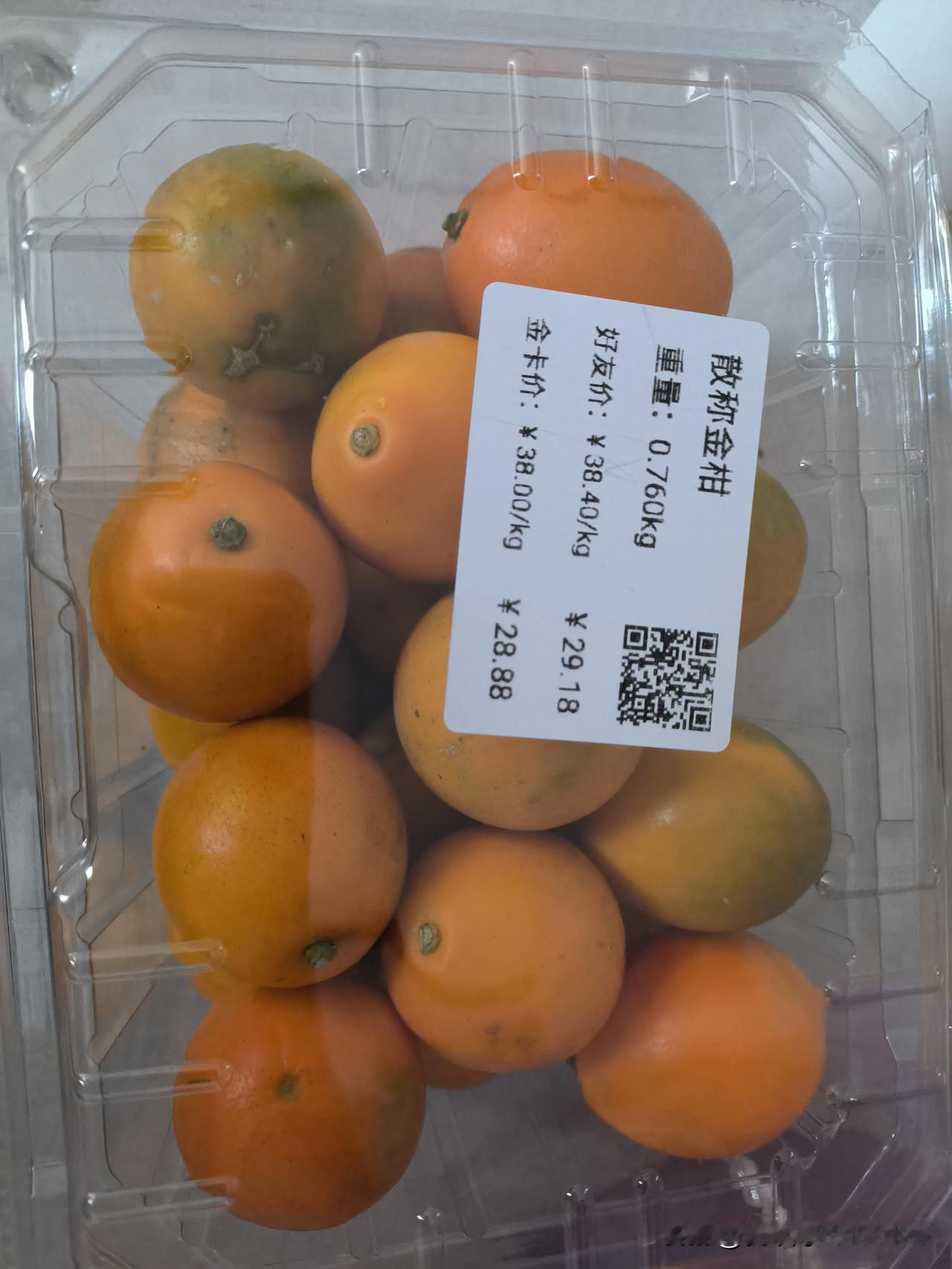 散称小金桔，没有包装，品相也差，38.4元每公斤，要是我，肯定是不会买的。可是女