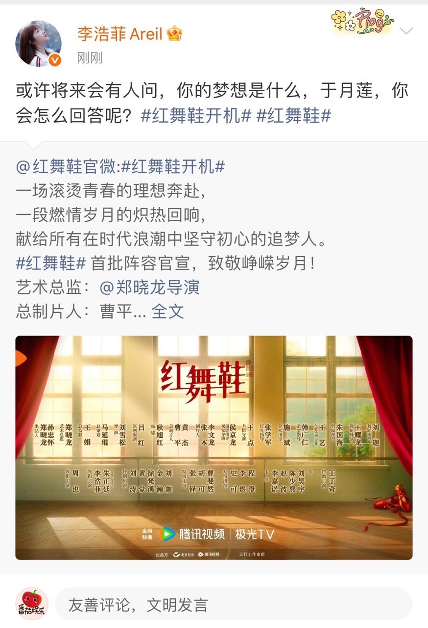 李浩菲你的梦想是什么李浩菲于月莲你会怎么回答呢 ​李浩菲：于月莲你会怎么回答？ 