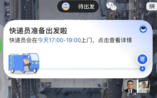 神奇了，苹果MacBook也上灵动岛了？系统版本是MacOS26，究竟是新系统才