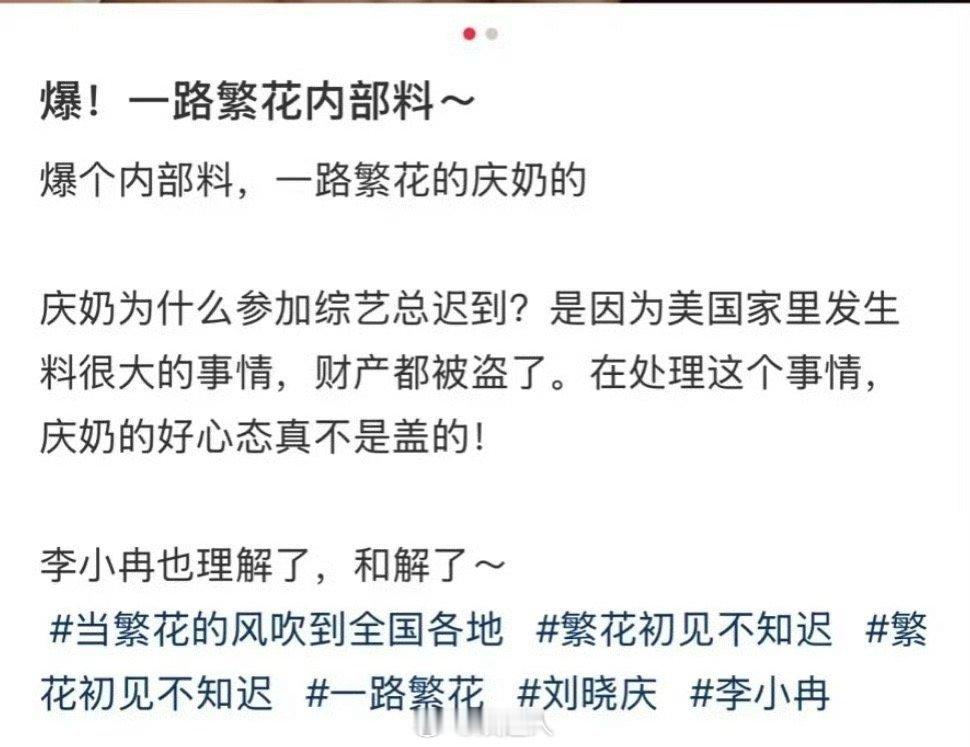 听闻下期将会是和解局，真是令人期待。不知道会有怎样的剧情发展和情感碰撞，希望能带