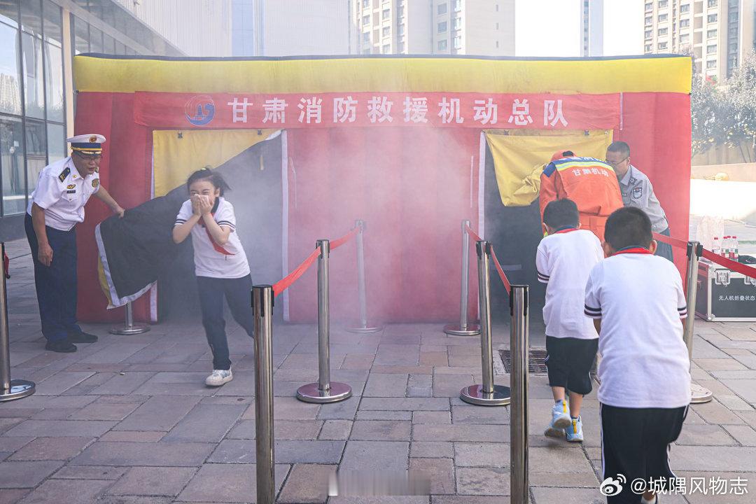 甘肃消防进校园🔥沉浸式消防公开课开课啦！9 月 3 日‑4 日，甘肃消防救援机