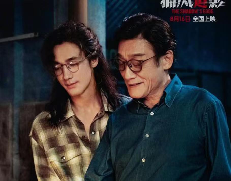 成龙和梁家辉主演的电影《捕风捉影》，非常值得一看，除了精彩的故事情节以及与时俱进