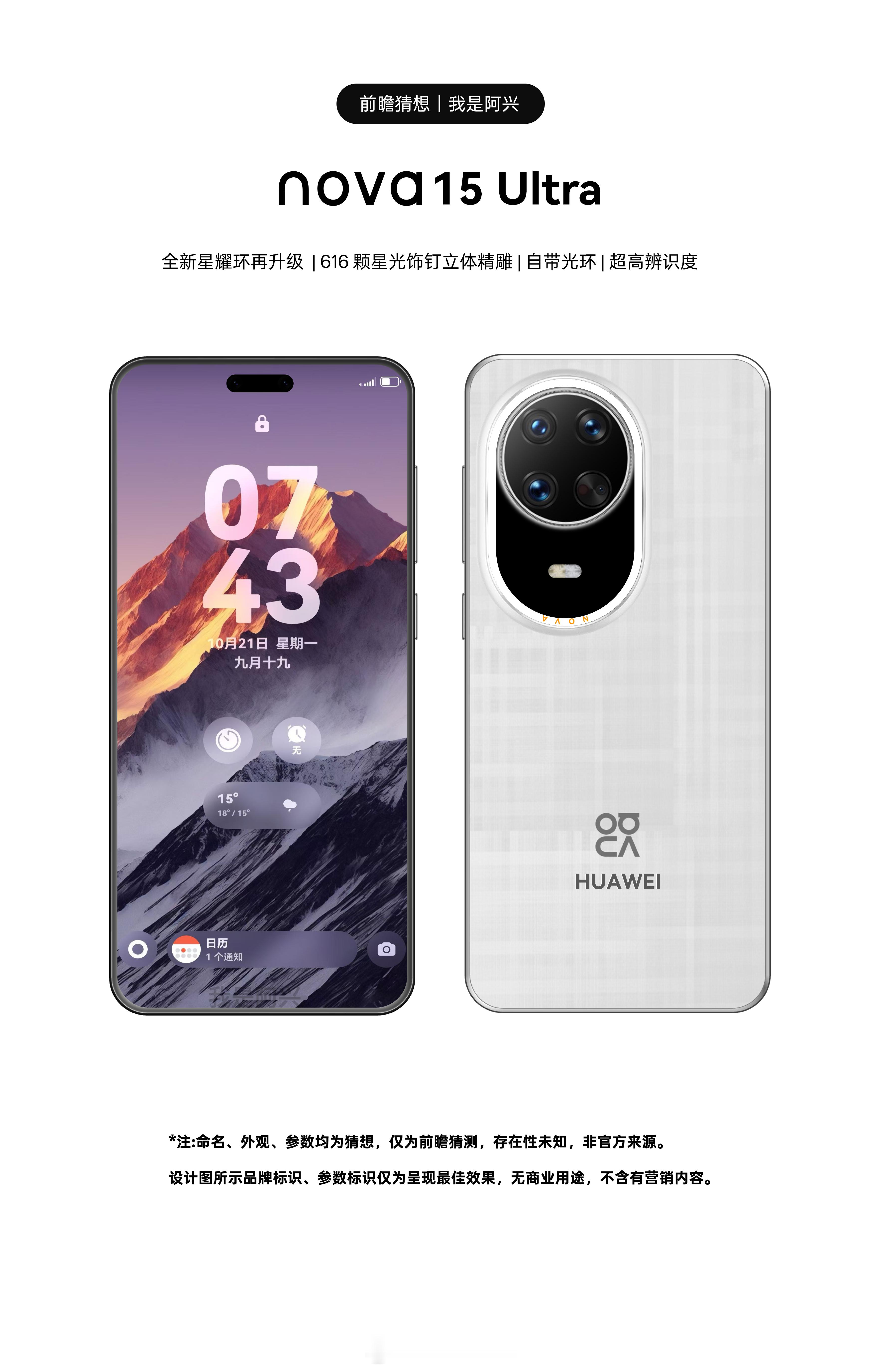 所以以后不是影像旗舰摄像头模组可能会越来越多的用上左上角的模组设计，左上角既不档