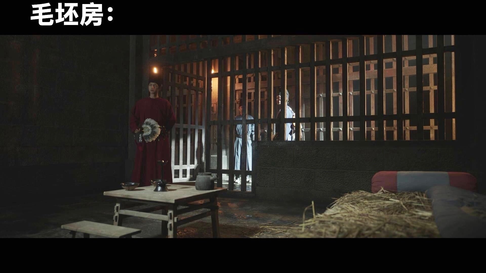 娱乐[超话]李现蒋长扬牢房也住精装的李现花鸟使要住就住精装的哈哈哈哈 ​李现花鸟