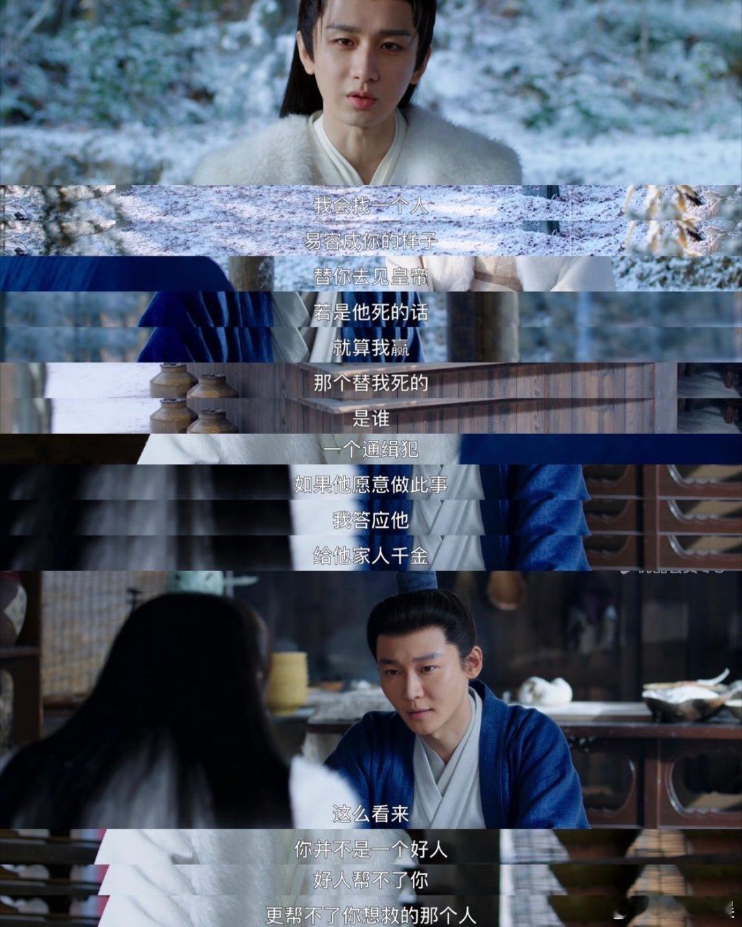 这剧更新前我不会相信任何人 被《长安二十四计》狠狠拿捏了！高相顾玉下线、烛之龙反