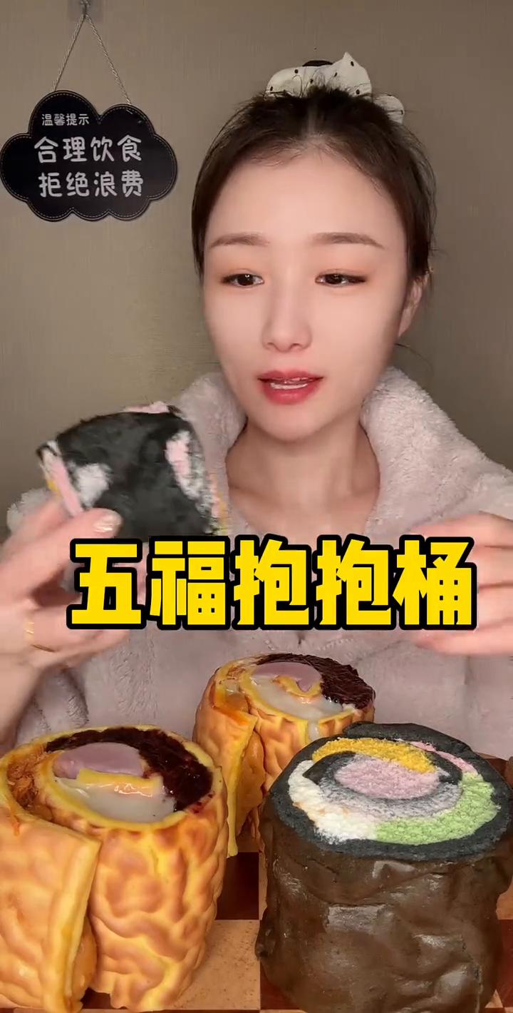 五福抱抱桶。
这个是升级后的黑金虎皮五福奶油卷，口感很绵密，超多科，口感丰富。