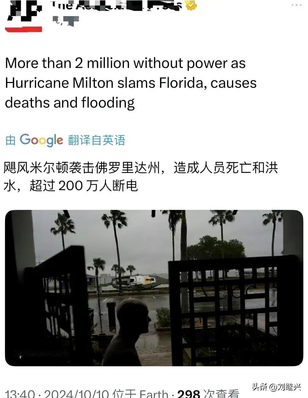 美国关于飓风造成的灾难的新闻报道有很多，其中最让人瞩目的主要有2点。

第一点，
