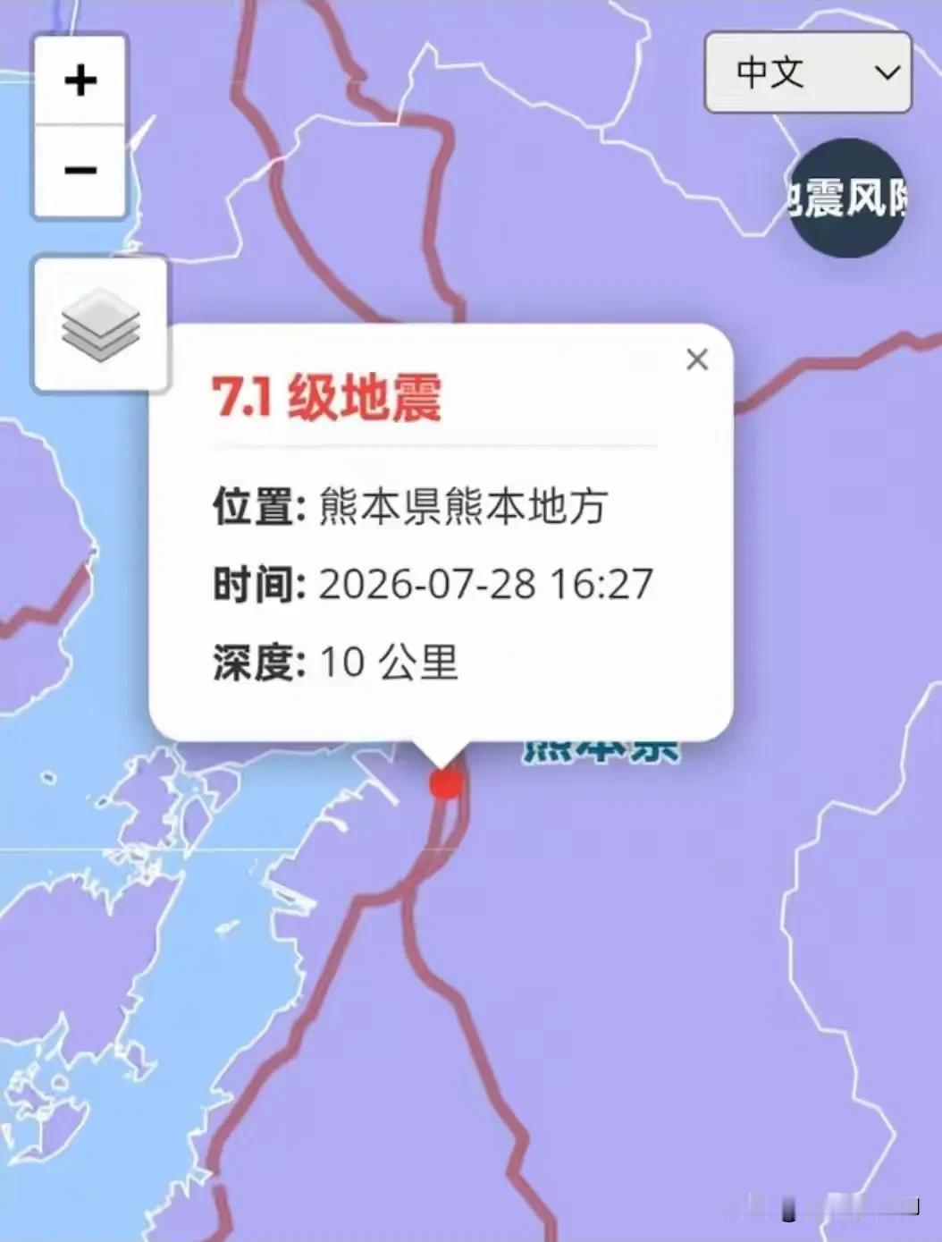 日本熊本县7月28日下午发生7.1级大地震，巧合的是，今天也是唐山大地震50周年