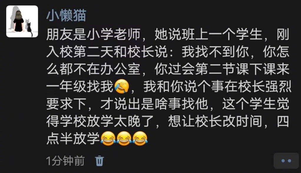 此子未来可期 ​​​