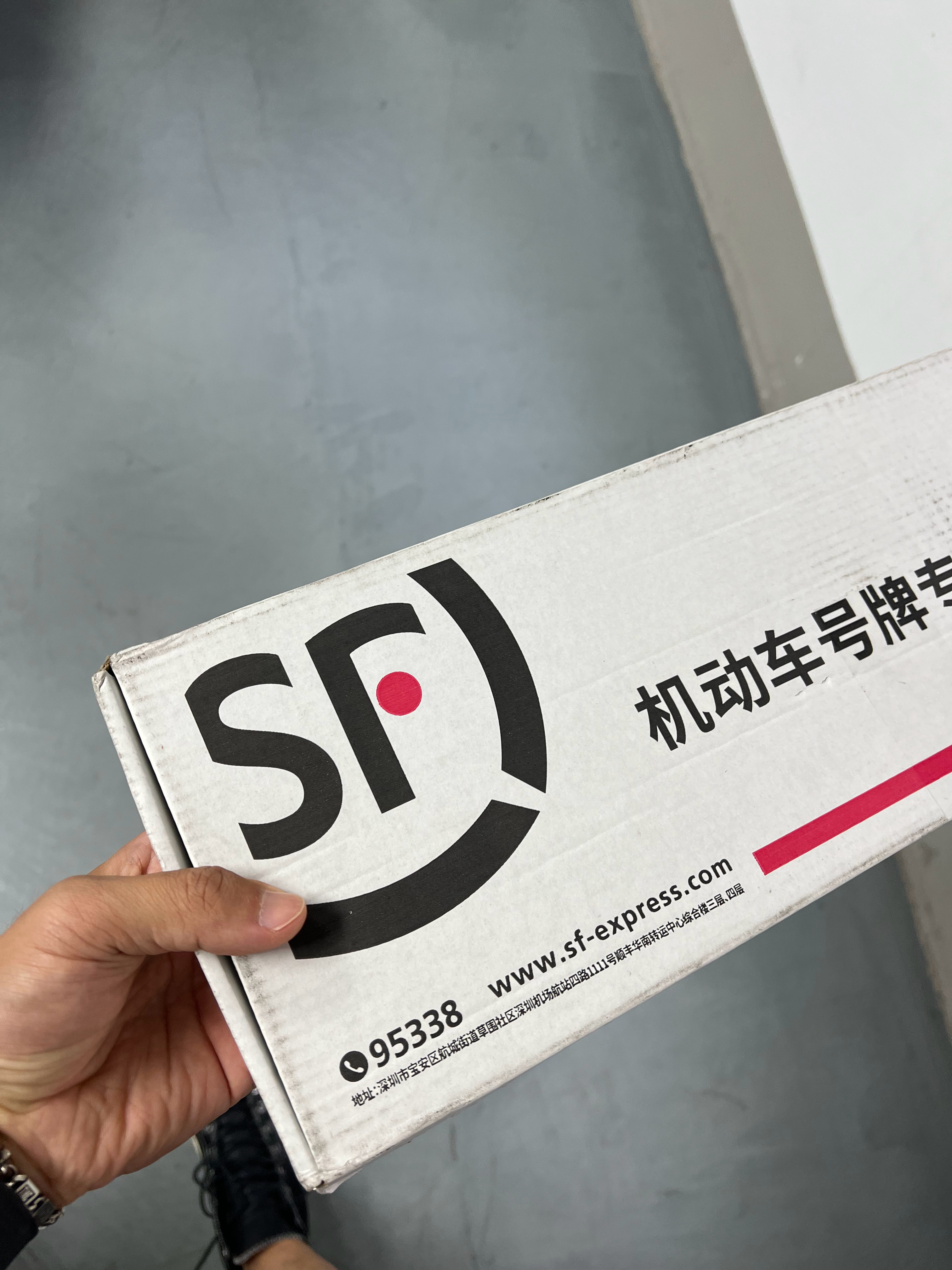 最近拿了几个牌照，发现不同车管所，牌照速度还不太一样。快的，今天上牌，第2天牌照
