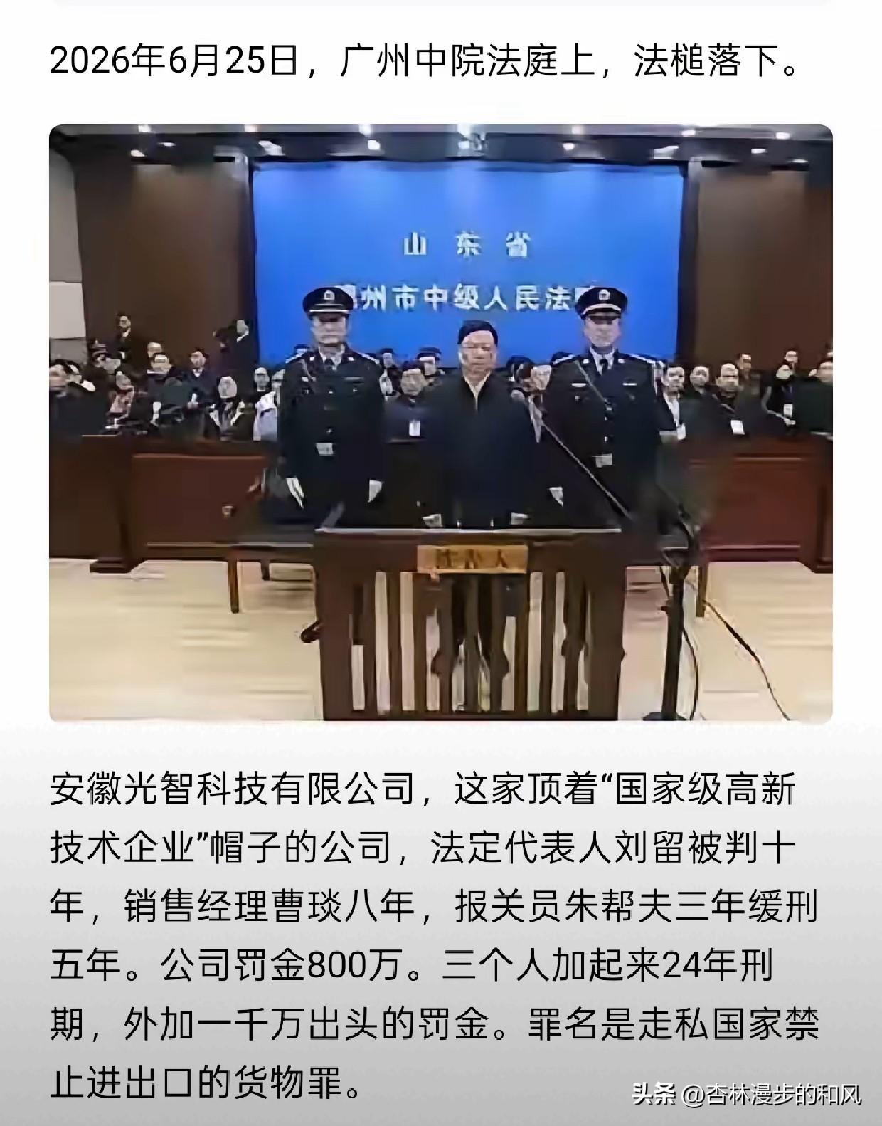 在中国的历史教育下长大，在日本配合美国半导体制裁中国多年，扩军备战的背景下。三个