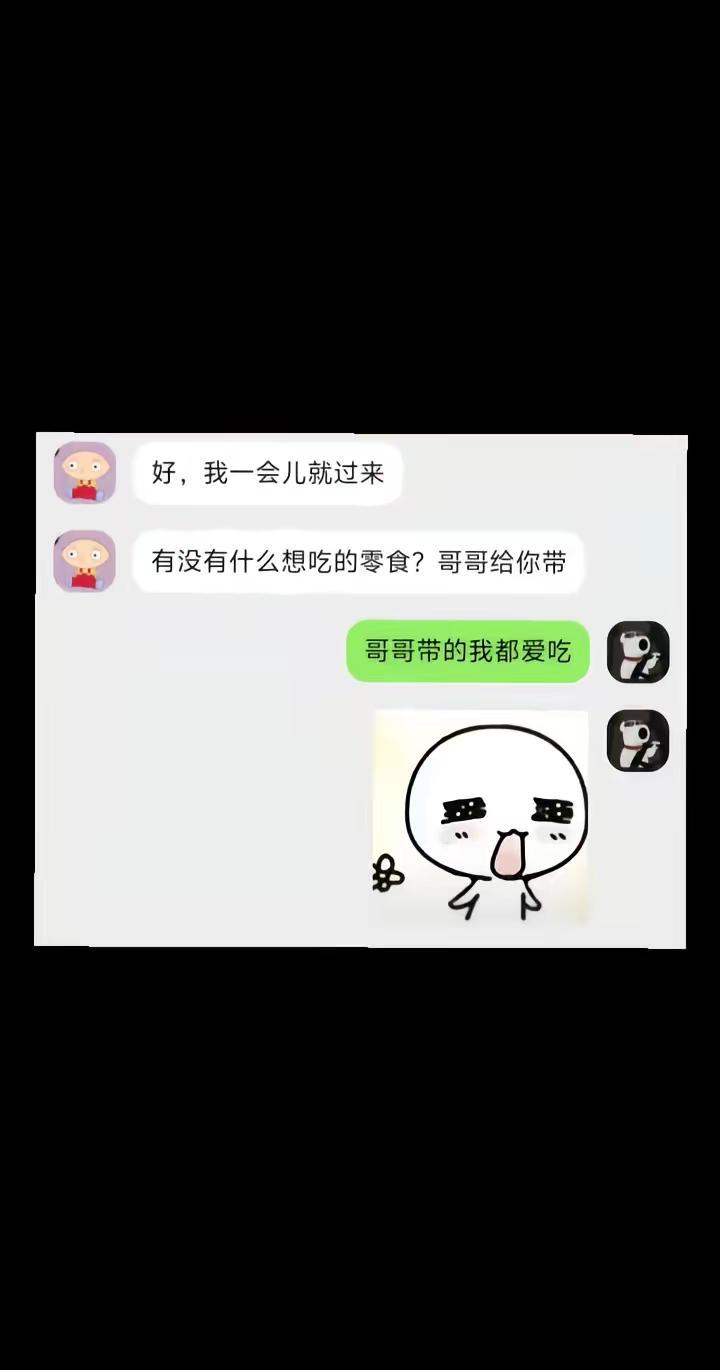 《什么叫我和我哥都是网皇博主？》2.0碗盆碗盆捡手机捡手机写文圈写手宋浚筠@热点
