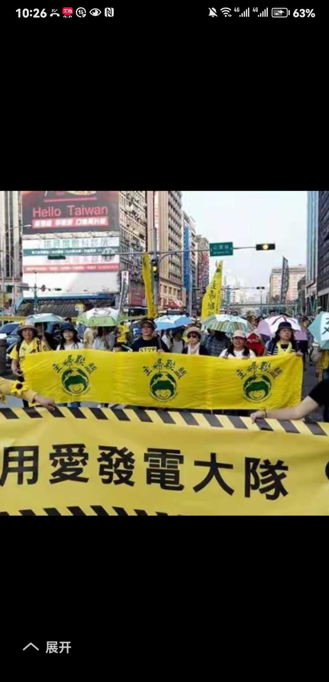 能源是压倒台岛独派的一根稻草！台岛能源还能撑几天？中东再这样打下去，台湾面临的是