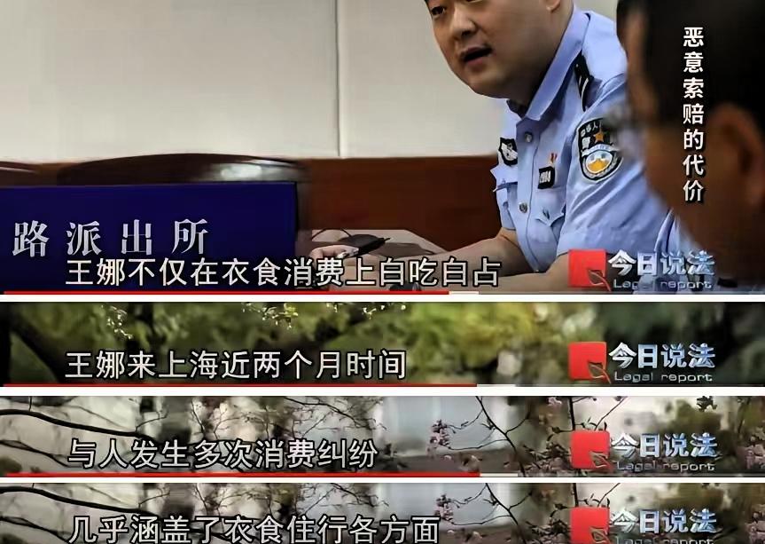 央视《今日说法》播出了一个案件，真是刷新认知，人怎么会无耻到这种地步。

一名年