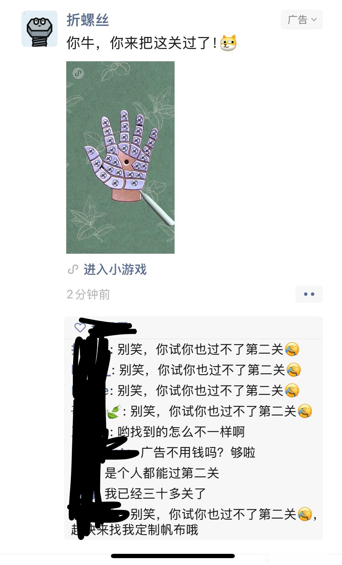 这广告做的～V信也是好起来了😂欧尼茜茜  ​​​