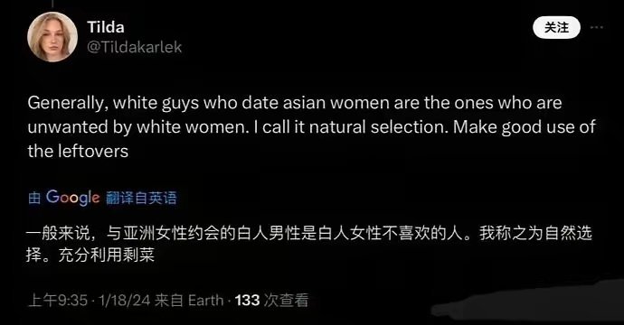 一位外国女士声称：那些与亚洲女孩约会的白人男性都是白人女性看不上的，我把他们叫做